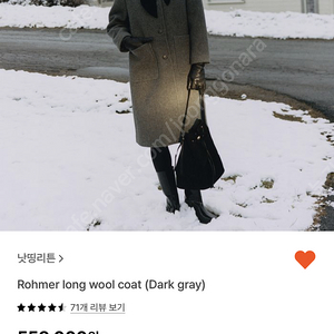 낫띵리튼 rohmer long wool coat(dark grey)