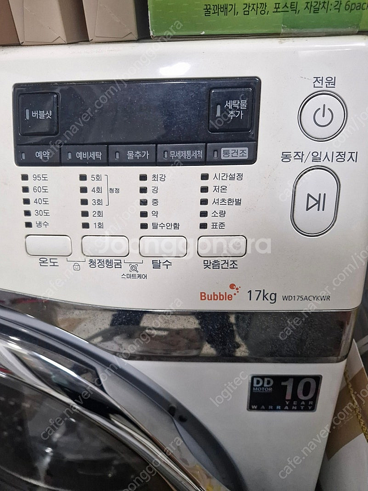 삼성 드럼 버블 세탁기 17kg / 정상작동 / 고장난적 없음 / 아파트 밖으로 빼드림 / WD175ACYKWKR--3