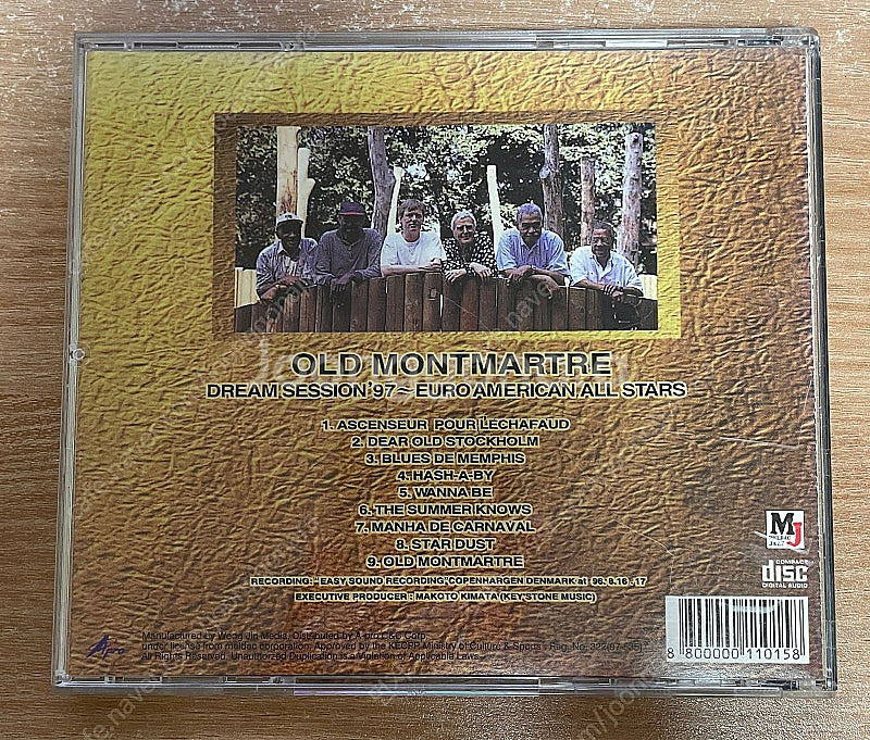 CD/Old Montmartre (Swing Journ...--1