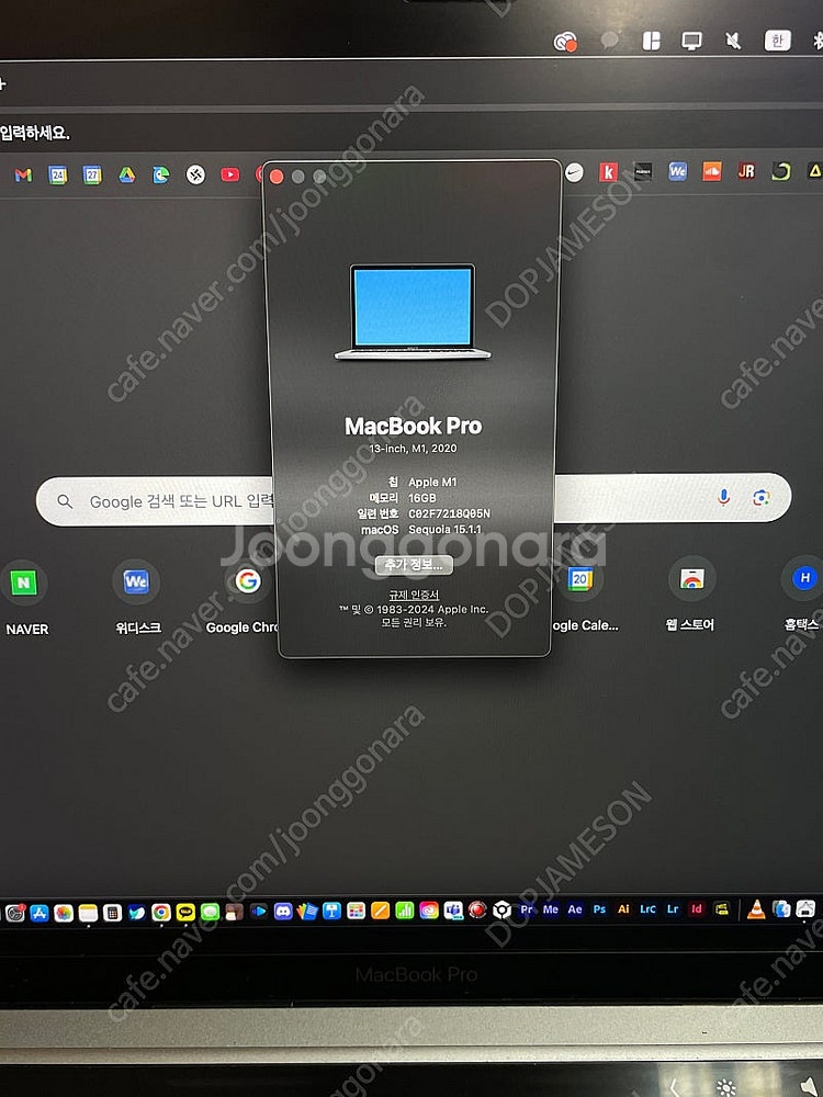 맥북 m1 13인치 메모리16gb SSD 256gb 팝...--3