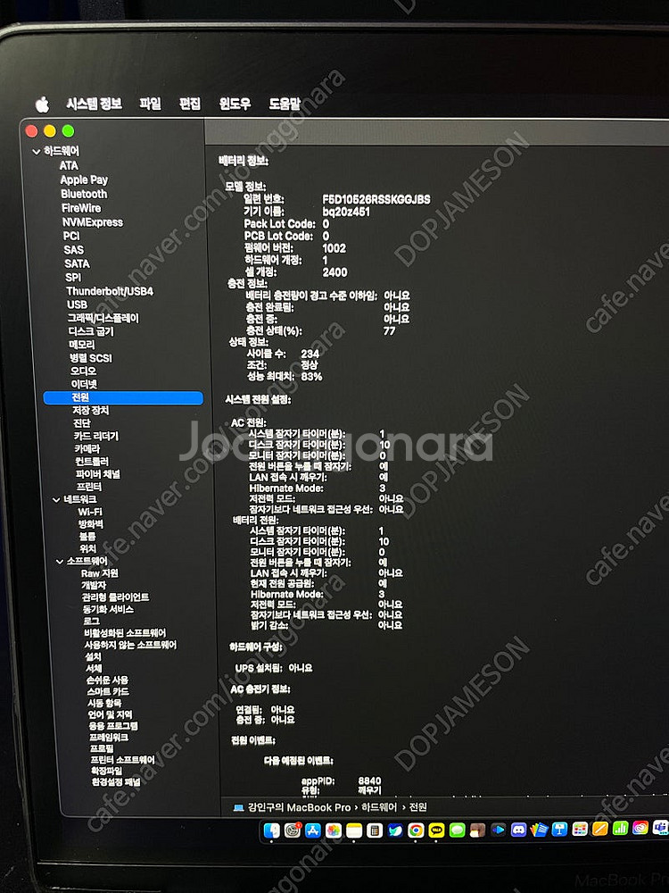 맥북 m1 13인치 메모리16gb SSD 256gb 팝...--4