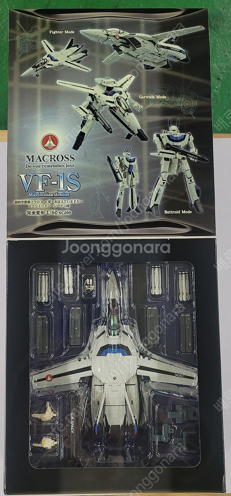 (부산) 야마토 초시공요새 마크로스 1/60 스케일 피...--4