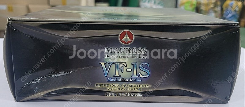 (부산) 야마토 초시공요새 마크로스 1/60 스케일 피...--6