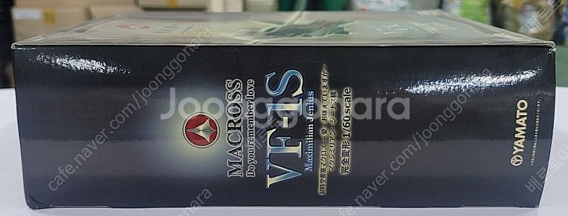 (부산) 야마토 초시공요새 마크로스 1/60 스케일 피...--7