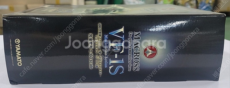 (부산) 야마토 초시공요새 마크로스 1/60 스케일 피...--9
