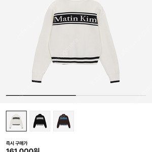 마뗑킴 가디건 SPELL POINT STRIPE KNIT CARDIGAN