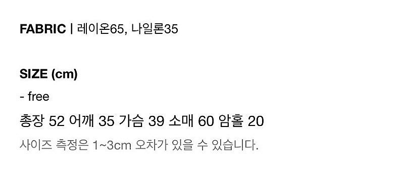 파운더스 택 오브리 가디건 블랙 F--2