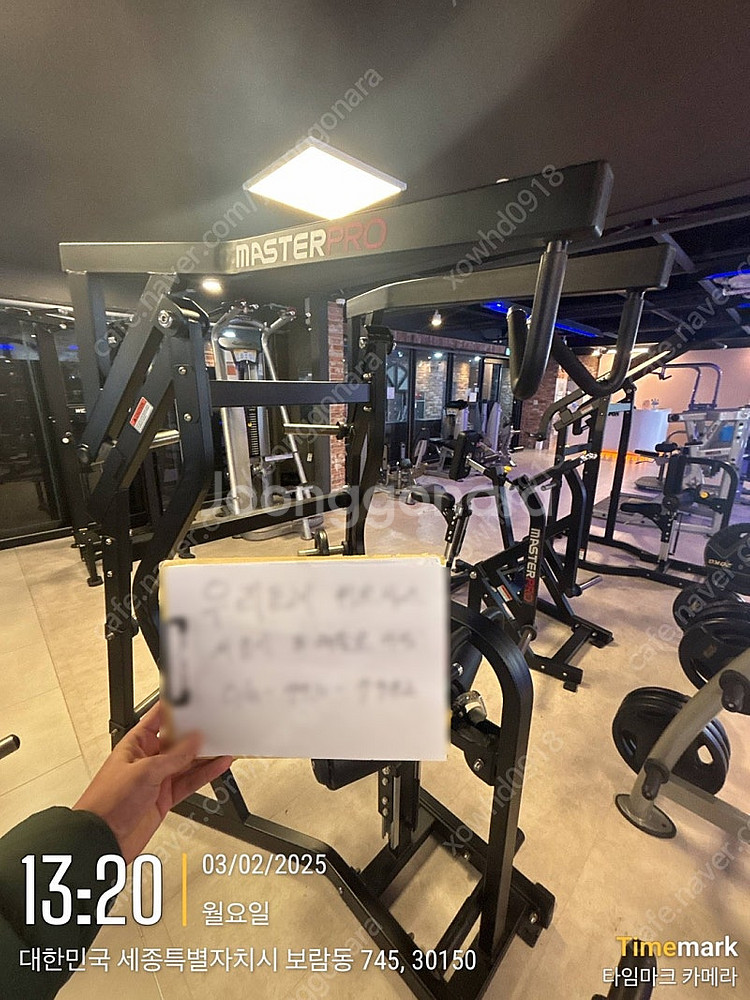 렉스코프로 하이로우 머신 팝니다 상태 최상--0