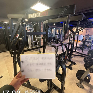 렉스코프로 하이로우 머신 팝니다 상태 최상