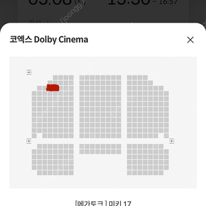 미키 gv 메가토크 c열 한자리 8일 13:30