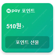 네이버페이 포인트 97프로로 30만원 구매합니다.