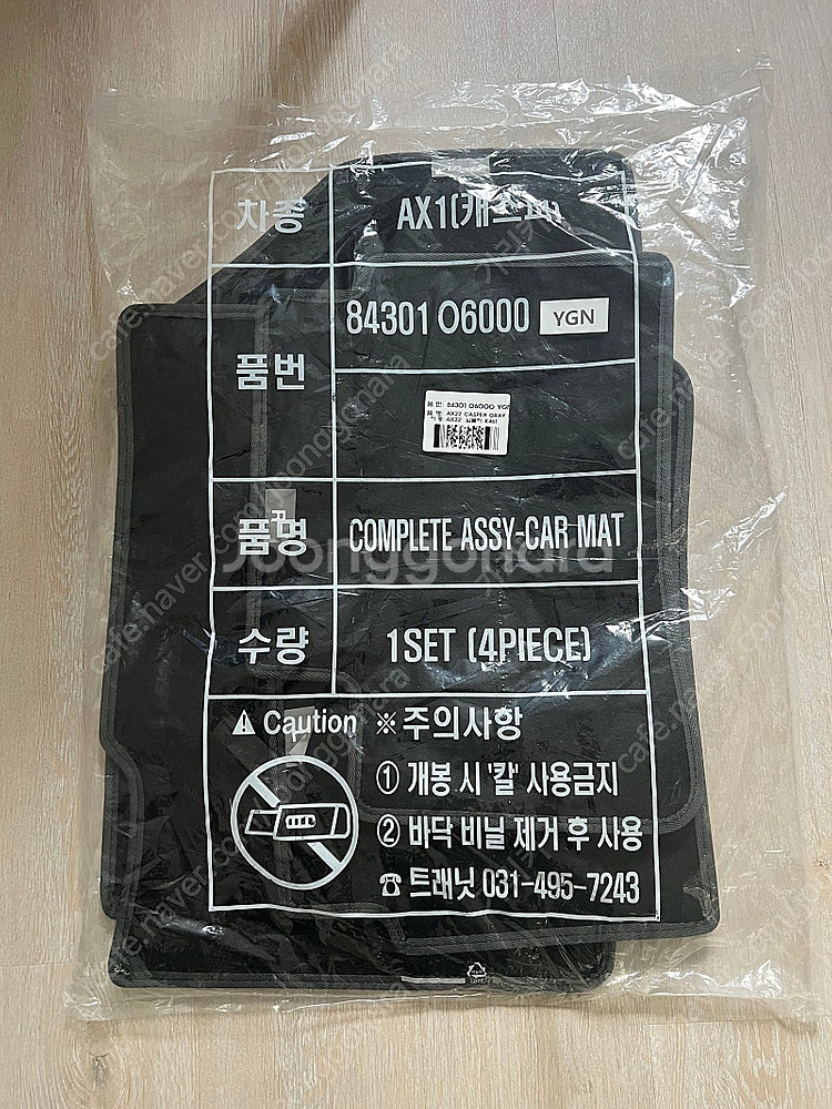 현대 캐스퍼 순정매트 차량 자동차 용품--0