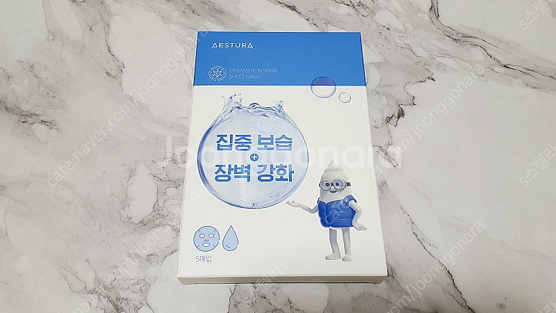 [새상품] 에스트라 아토베리어365 2세대 크림 240...--2