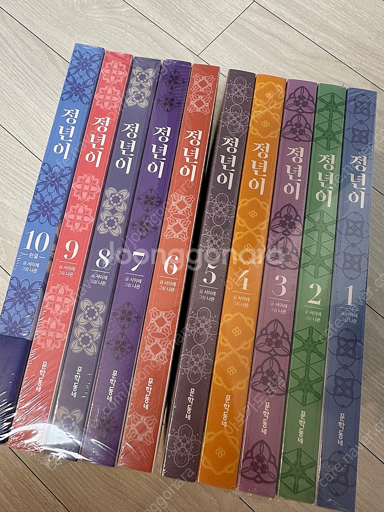 정년이 미개봉 새책 1~10권--0