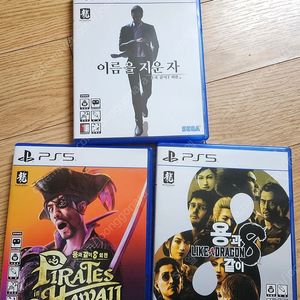 용과 같이8+외전8+외전7반값택배포함