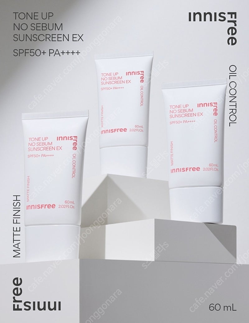 [새상품] 이니스프리 톤업 노세범 선스크린 EX 60ml (선크림)