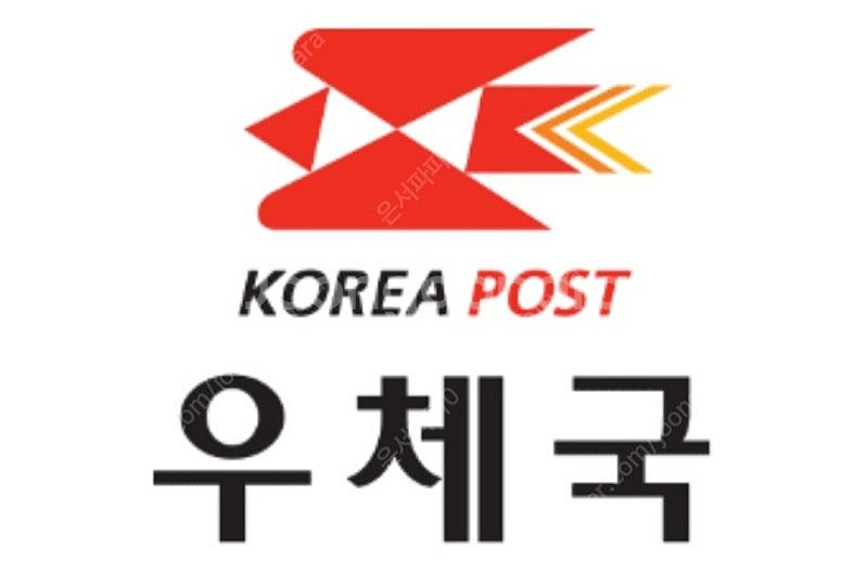 우표 등기 선납등기 라벨 모두 구매합니다 익일특급 우체...--0