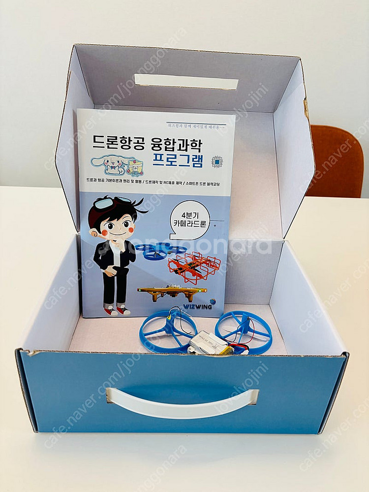 방과후 드론항공 카메라드론--0