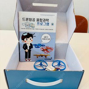 방과후 드론항공 카메라드론