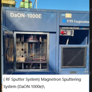 ( RF Sputter System) Magnetron Sputtering System (DaON 1000e)