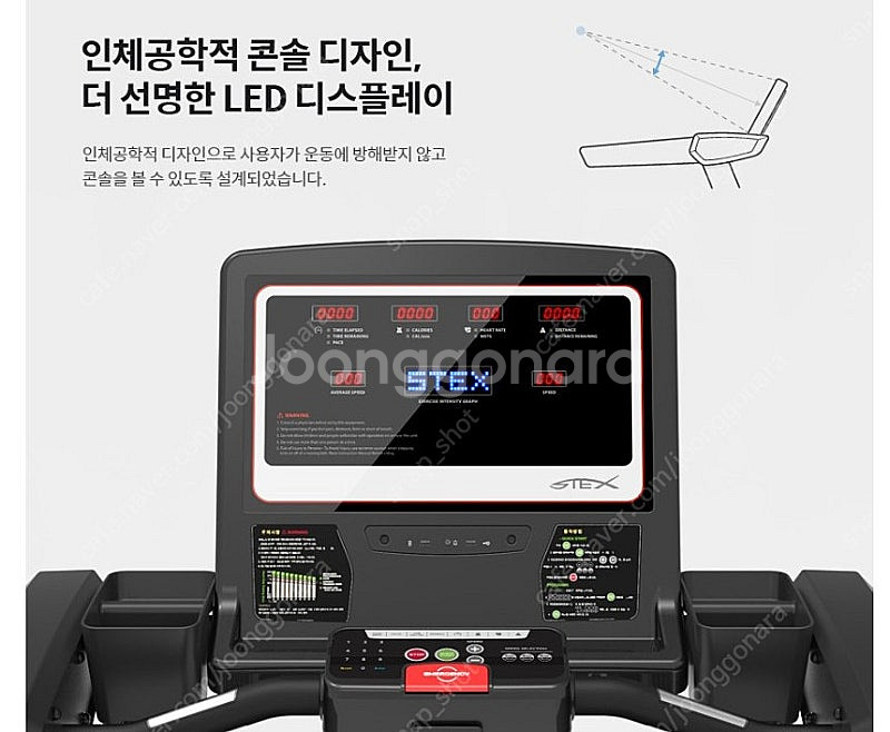 [중고] 스텍스 태하 STEX S21 클럽용 런닝머신 ...--4