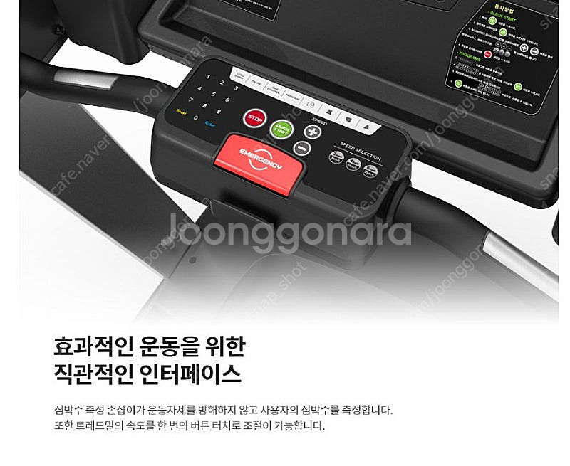 [중고] 스텍스 태하 STEX S21 클럽용 런닝머신 ...--6