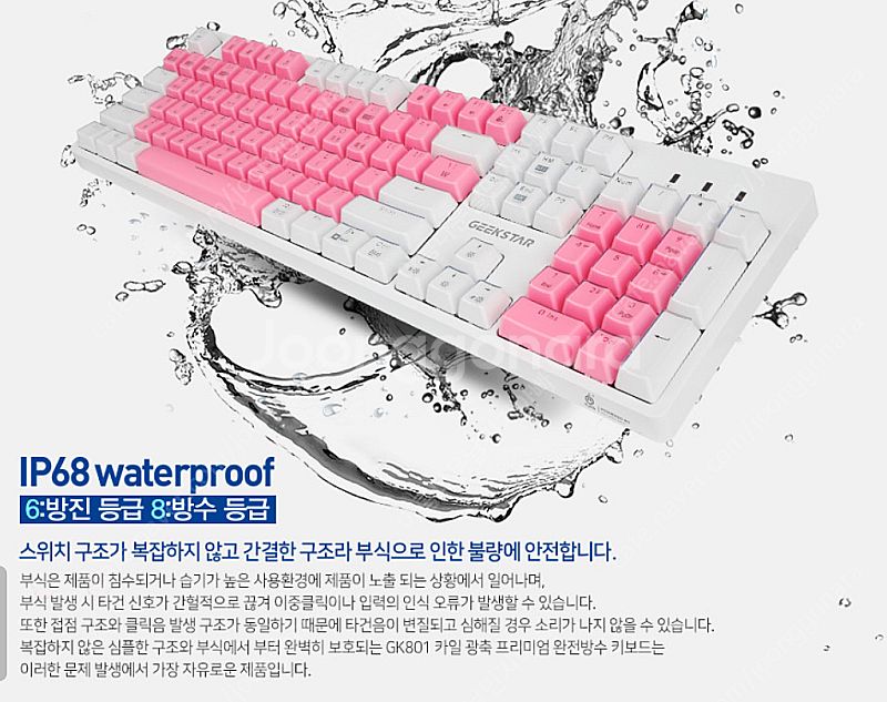 _ 게이밍 장비 6종셋트 일괄 6만4천에 싸게팝니다.A...--9