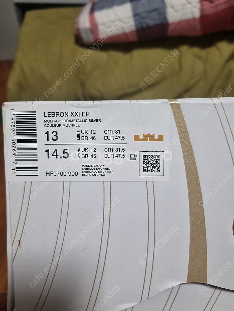 310mm 나이키 르브론 21 EP 농구화--7