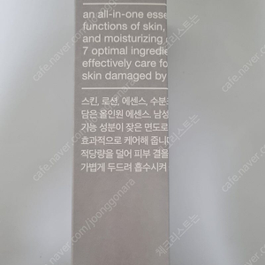 [새제품]무신사 스탠다드 퍼펙트 올인원 에센스 150ml