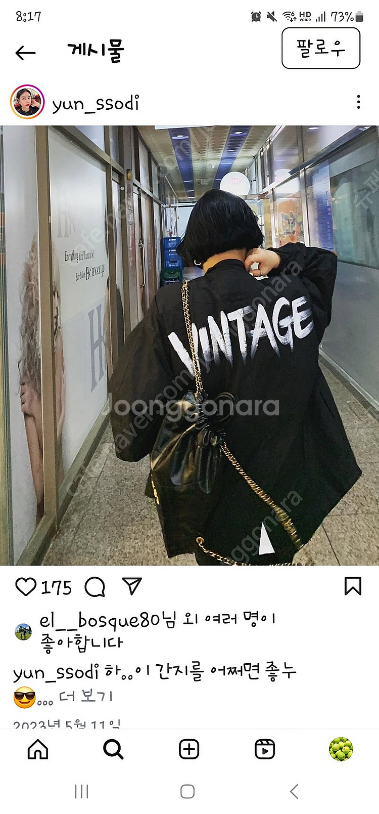 벨201 제작야상 블랙 새것--0