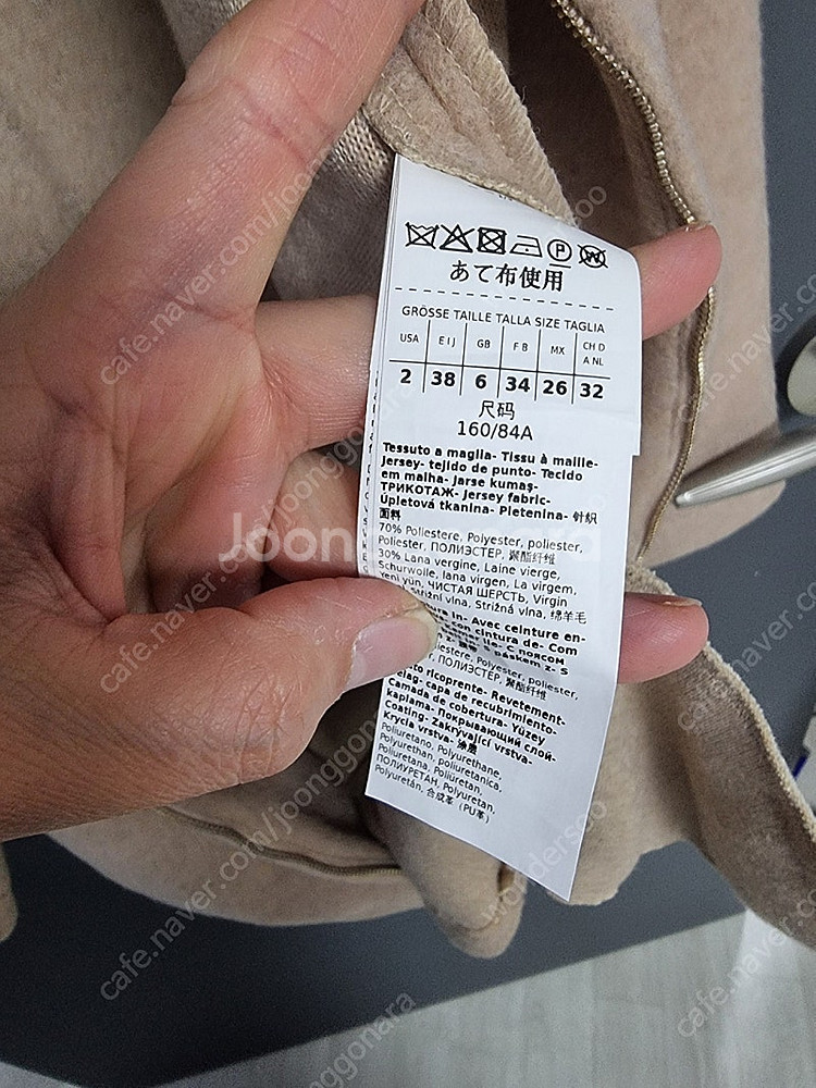 막스마라 페니블랙 곧입기좋을 꾸안꾸자켓 IT38 세것--7