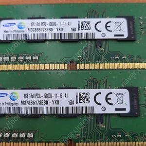 삼상 DDR3L 저전력 램 4g x 2