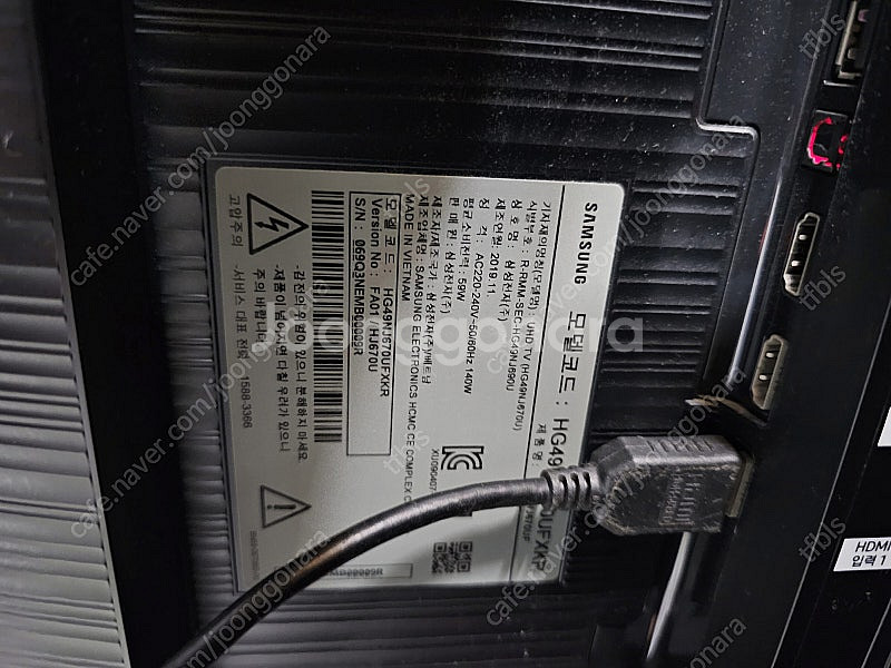 LG 55인치 UT641S0NB , 삼성 49인치 HG...--3
