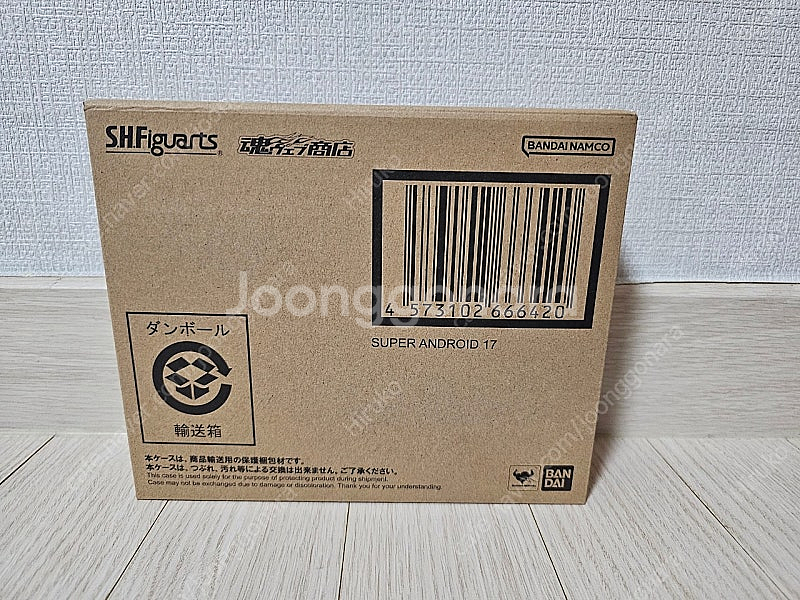 드래곤볼 GT SHF 슈퍼 17호 미개봉 새상품--0