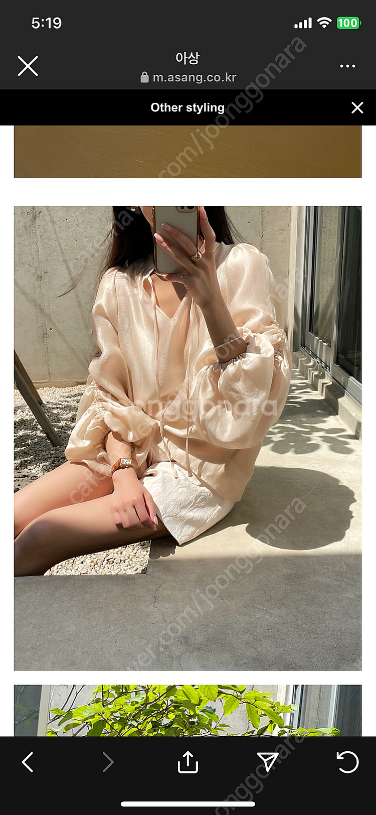 아상 블라우스 Shimmer Shirring Blous...--0