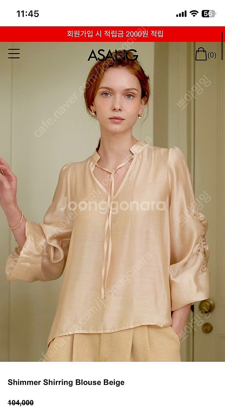 아상 블라우스 Shimmer Shirring Blous...--7