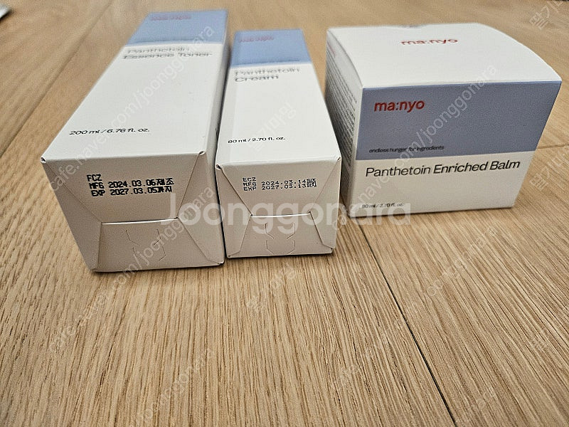 (미개봉) 마녀공장 판테토인 에센스 토너, 크림, 인리...--1