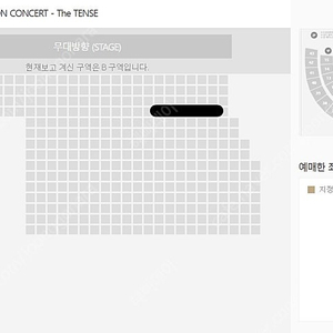 태연 콘서트 양도 첫콘(토요일) 플로어 B구역 TAEY