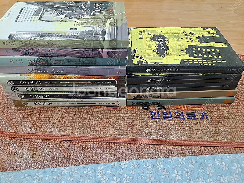 대여점 소설책 나다1-2cover 1-2외전1입실론1-...--0