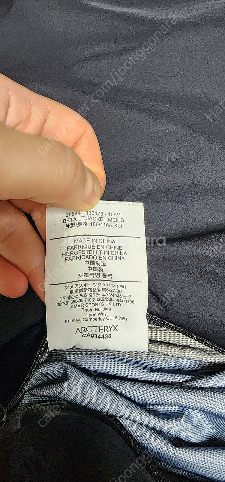 아크테릭스 베타 lt 블랙 XL 팝니다.--4