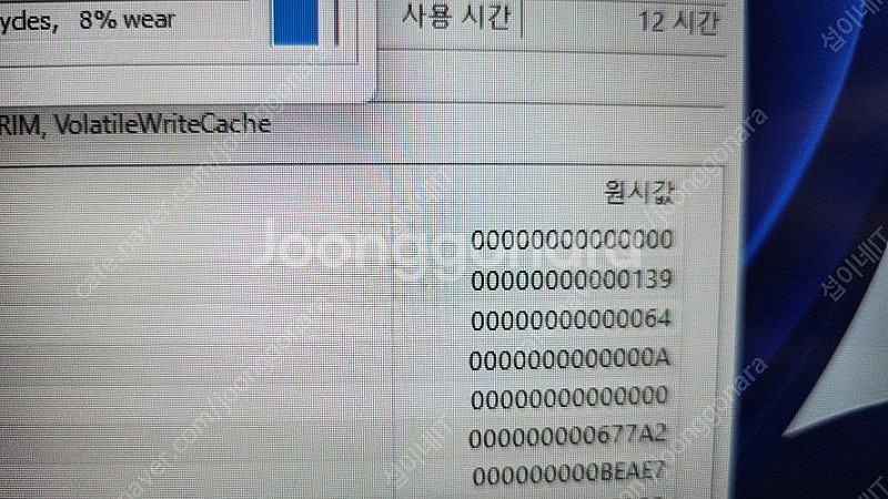 [판매]레노버 리전5 17.3인치 풀업 게이밍 노트북/...--6