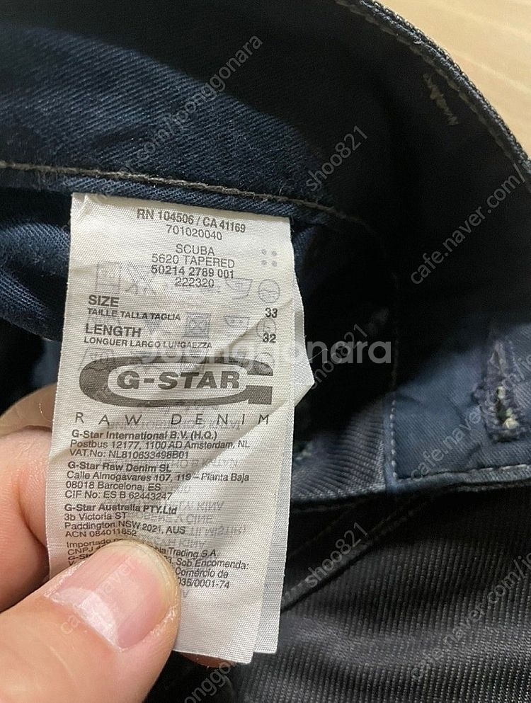 (실착첨부)지스타 블래이드슬림(32*32) 지스타 스쿠...--8