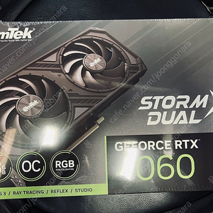 이엠텍 rtx4060 미개봉 새제품 팝니다