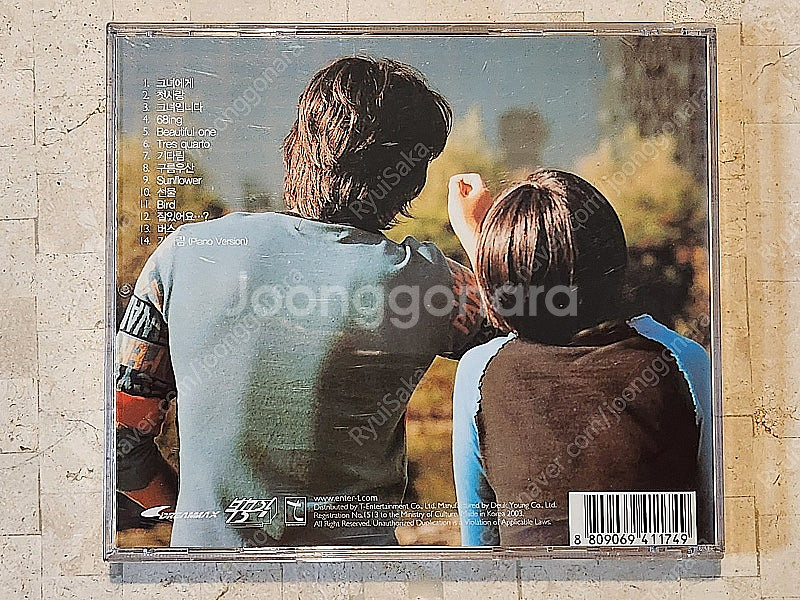한국영화 아이엔지(...ing) OST와 DVD 판매합...--3