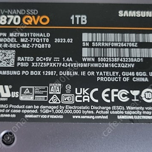 삼섬ssd 870qvo 1tb팝니다~