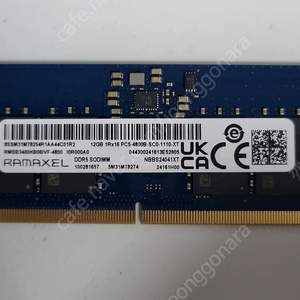 ddr5 12gb 노트북용램 팝니다