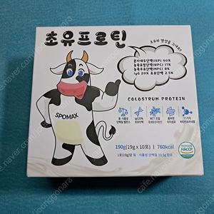 초유프로틴 판매합니다