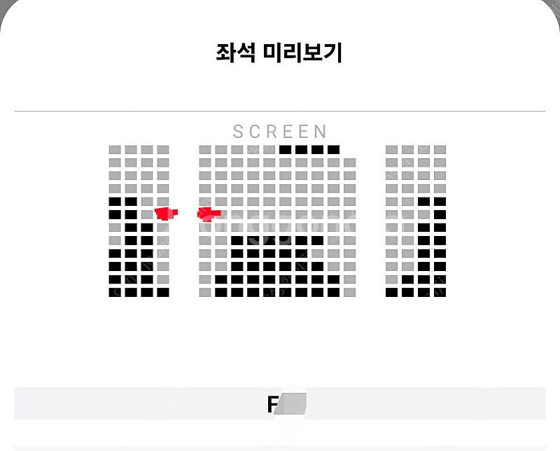 (통로 정가양도) 롯데시네마 영등포점 괜찮아 괜찮아 괜...--1