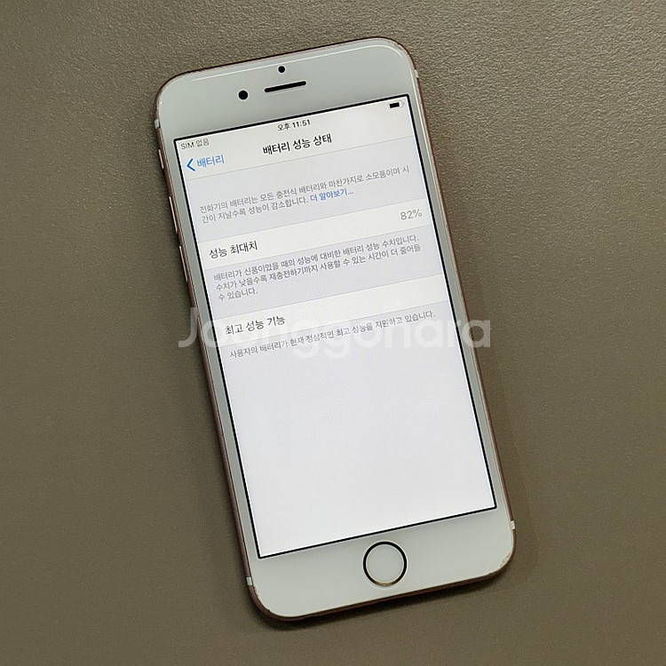 아이폰6S 로즈골드 64용량 상태좋은폰 무잔상 서브용 ...--4