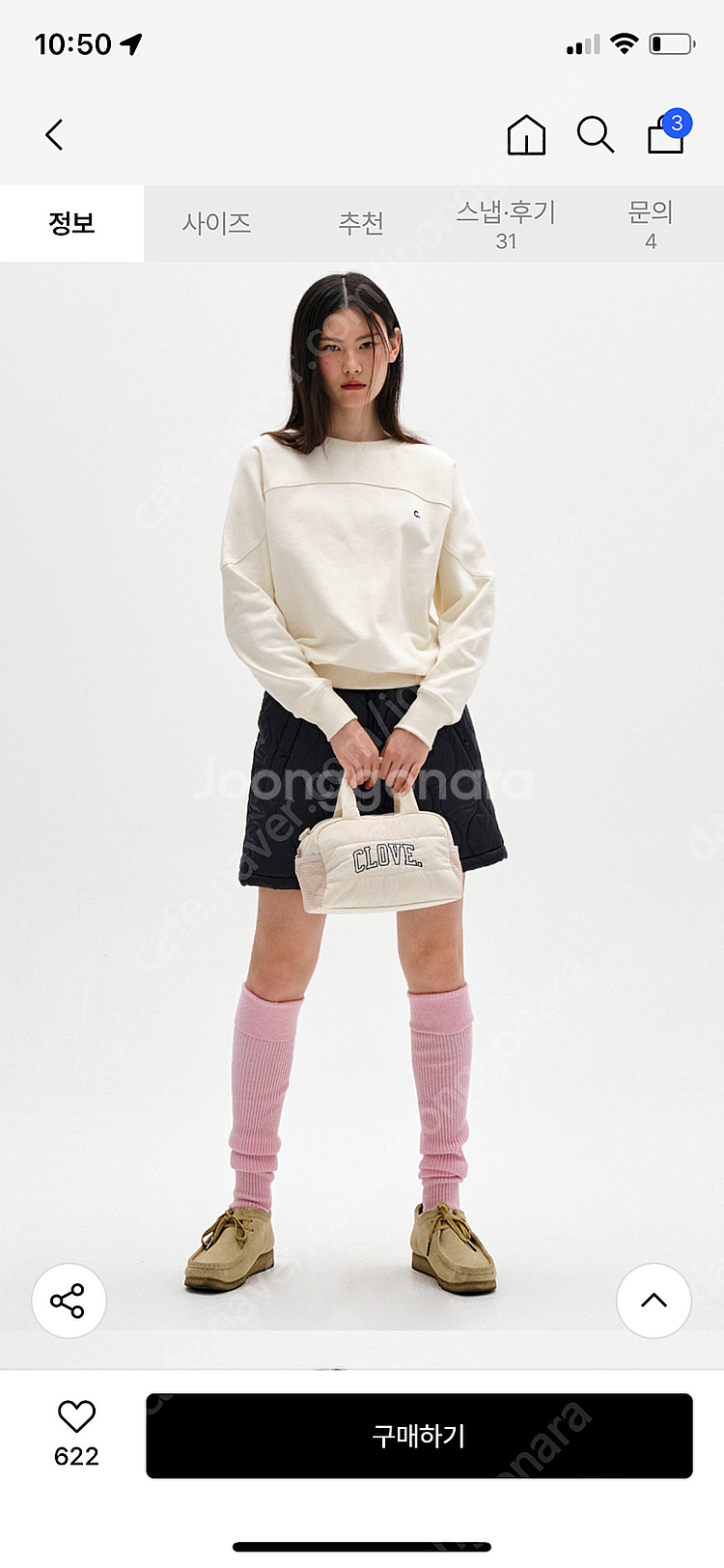 클로브 puffer totebag 아이보리 컬러 판매--1